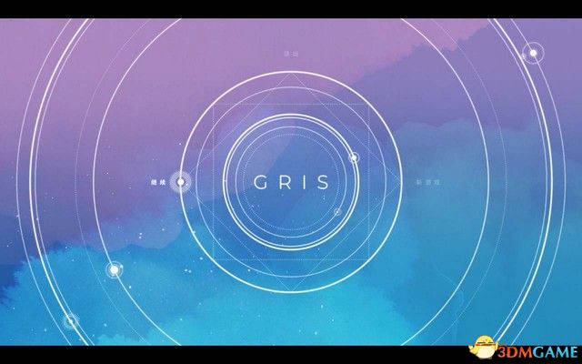 《GRIS》 图文攻略 全关卡流程全收集品位置攻略