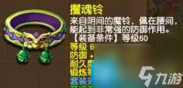 梦幻西游129输出强势帮派有几种-129输出性价比之王帮派主推