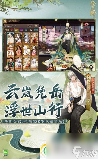 阴阳师与狐捉迷藏答案有哪些 阴阳师与狐捉迷藏答案攻略