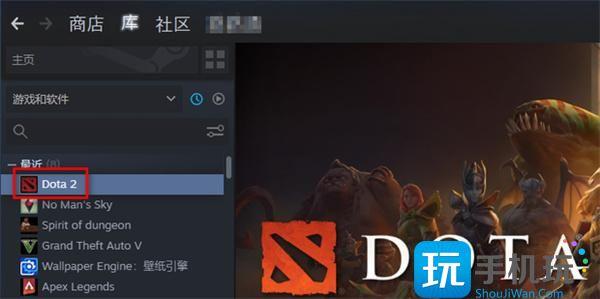 dota2离线恢复正常方法图4