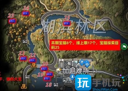 星球重启杜加河谷宝箱位置大全 杜加河谷宝箱位置分布一览