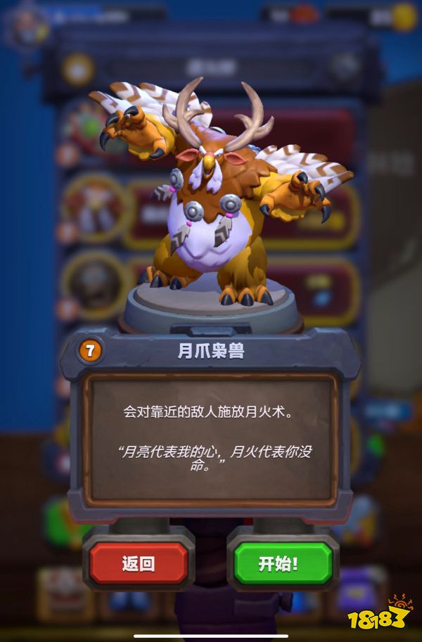 我忏悔，我给魔兽手游充钱了……