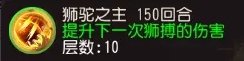 《梦幻西游手游》狮驼玩家带什么伙伴好 狮驼玩家助战培养推荐