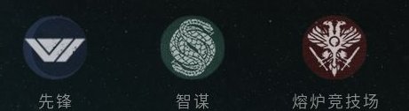 《命运2》无dlc怎么玩 无DLC入坑指南