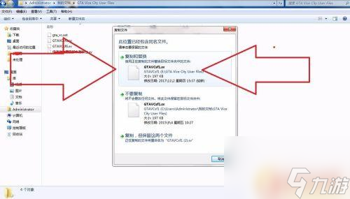 steam游戏怎么直接覆盖存档 如何覆盖游戏存档