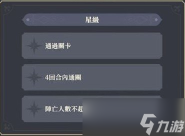 《铃兰之剑》新手玩家入门指南