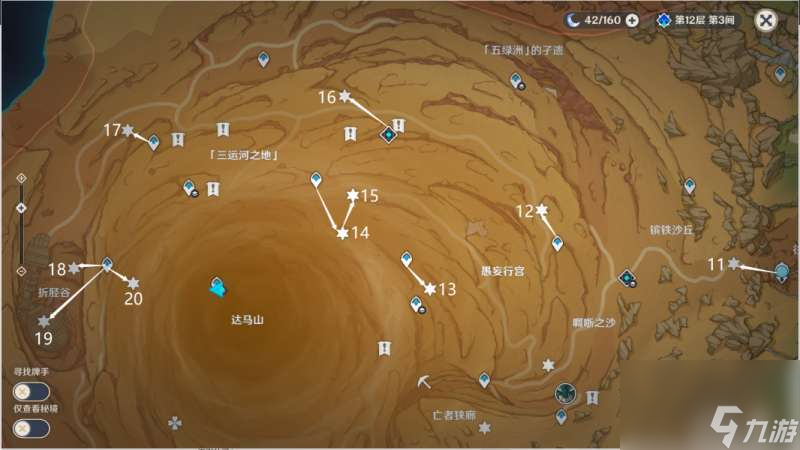 原神千壑沙地第19个指引仙灵在哪里-千壑沙地第19个指引仙灵位置说明