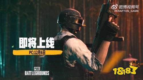 《PUBG》新地图荣都预热视频 吴彦祖及李政宰出演