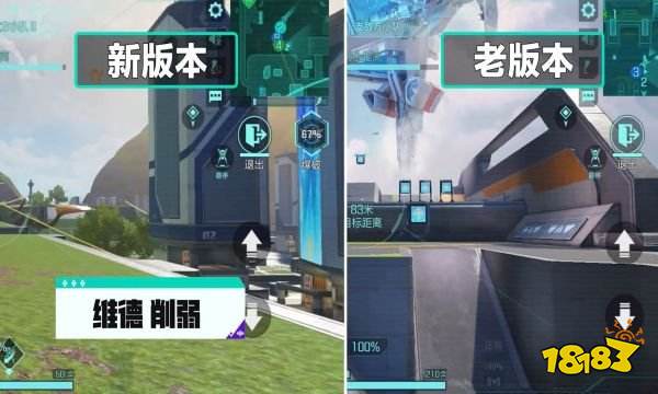 高能英雄S2维德改动了吗 维德S2改动技能介绍