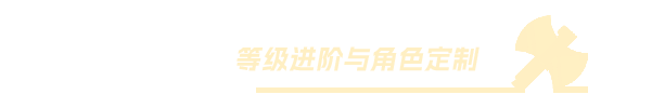 《米诺陶：迷宫》有什么特色内容