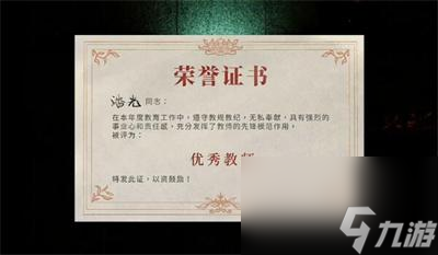 《吃香》第二章过关方法介绍