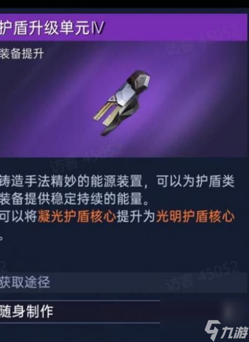 星球重启怎么快速提升战力 星球重启战力提升方法介绍