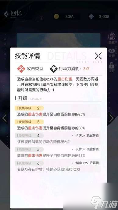 奇点时代重击伤害卡牌如何组合最好-重击伤害卡牌组合策略