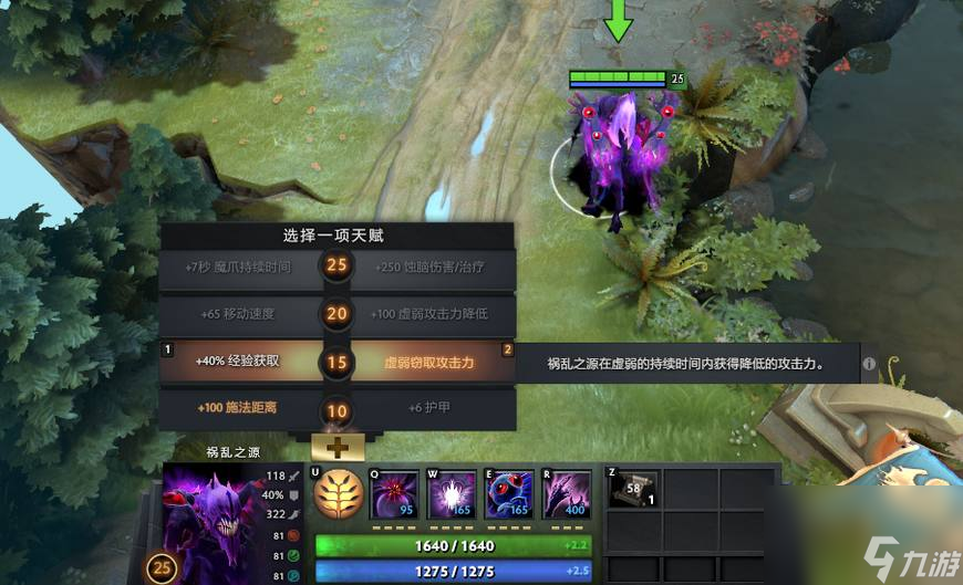 dota1祸乱之源出装思路（刀塔祸乱之源玩法）「已解决」