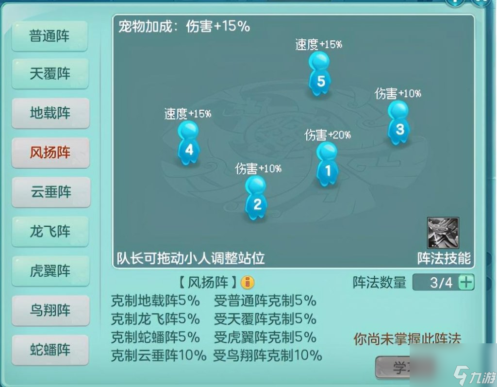 神武三十六天罡刷的地点（神武天罡日常活动打法）「详细介绍」