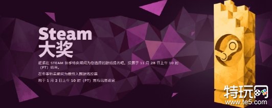 Steam秋季特卖现已正式开启 数万款游戏折扣促销中