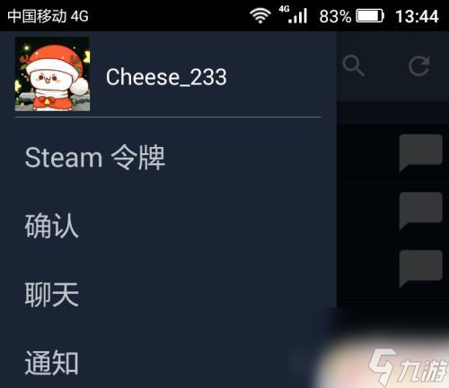 手机steam上架物品 在Steam上如何销售库存物品