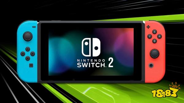 传闻：Switch 2的DLSS缺少DLA功能 分辨率或有限制