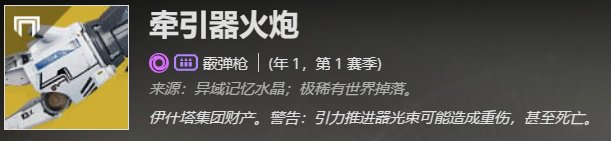 《命运2》无dlc怎么玩 无DLC入坑指南