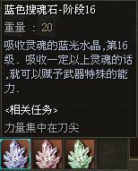 新天堂2财富的铁匠怎么打（新天堂武器强化方法）「专家说」