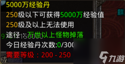 热血传奇刷元宝怎么刷（热血传奇元宝升级教程）「知识库」