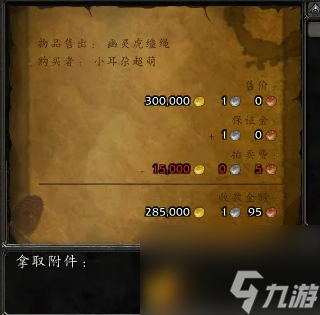 魔兽世界金币在哪里交易（魔兽手游金币价格介绍）「待收藏」