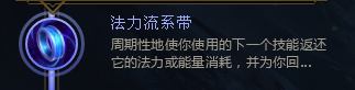 英雄联盟圣枪游侠介绍（lol手游圣枪游侠玩法）「必看」