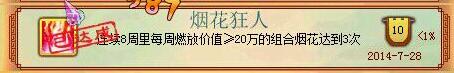 神武装备卦象怎么获得（神武成就轻松获取方法）「已解决」