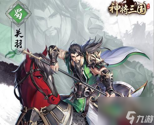 《神将三国必招神将大全》（掌握游戏技巧，提升战斗力！）