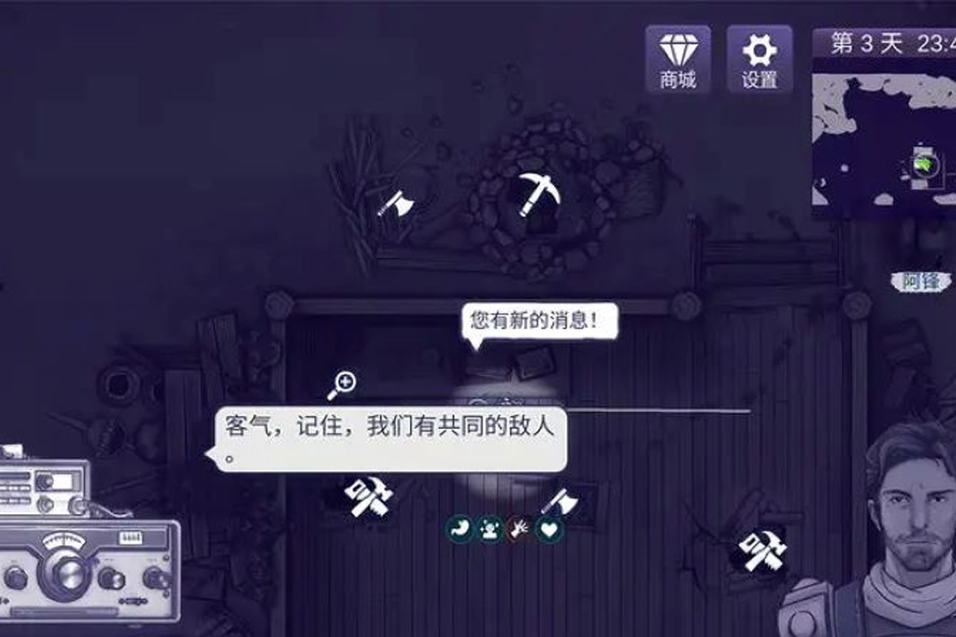 阿瑞斯病毒2什么时候出 公测上线时间预告