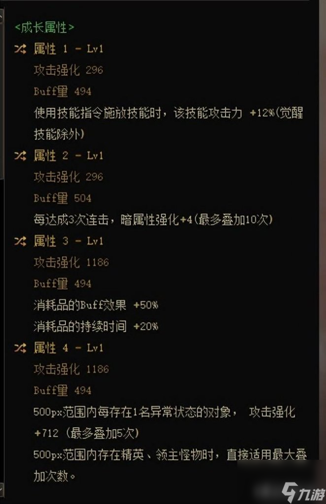 dnf传说装备能继承到史诗吗（地下城传说装备毕业选择）「详细介绍」