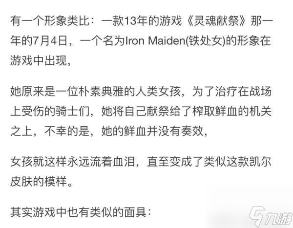 英雄联盟紫晶射手艾希皮肤怎么样（lol好看却很少用的皮肤）「已采纳」