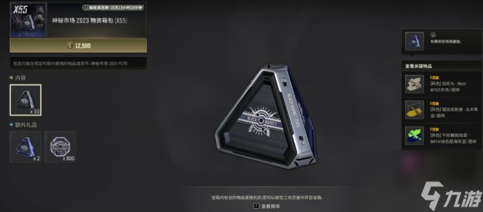 《绝地求生PUBG》升级武器聚合物不够怎么获得 升级武器聚合物获取攻略