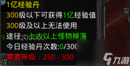 热血传奇刷元宝怎么刷（热血传奇元宝升级教程）「知识库」