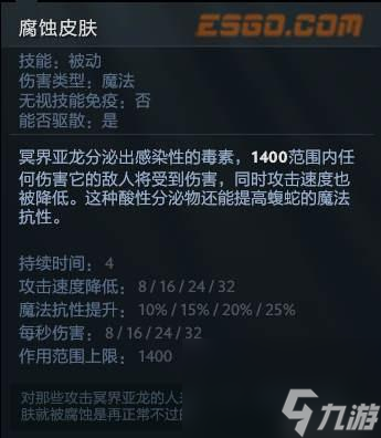 dota7.0版本毒龙出装（刀塔毒龙速刷教程）「每日一条」