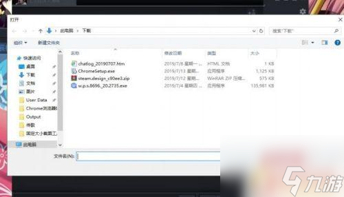 怎么给steam好友发送图片不显示 STEAM如何给好友发送图片