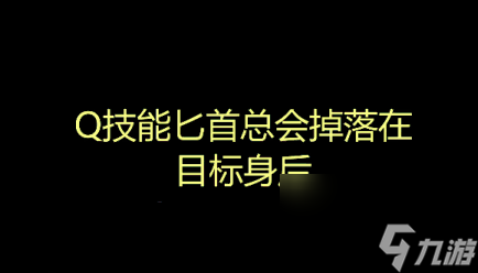 不祥之刃天赋怎么加点（英雄联盟卡特琳娜操作思路）