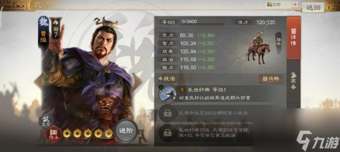 三国志战棋版核心武将排名（三国志战棋版核心武将介绍）「2023推荐」