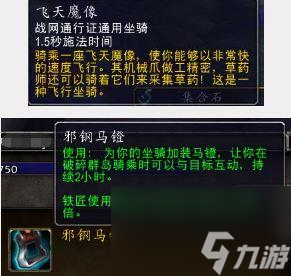 魔兽雪白颜料是什么草药（魔兽7.0草药学指导）「必看」