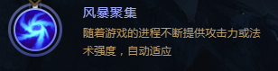 英雄联盟圣枪游侠介绍（lol手游圣枪游侠玩法）「必看」