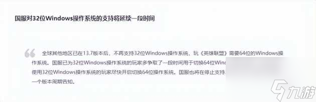 英雄联盟今天维护吗4月6号-最新公告维护时间介绍「专家说」