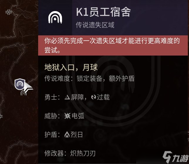 《命运2》无dlc怎么玩 无DLC入坑指南