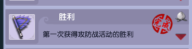 梦幻游戏攻防战速刷攻略（梦幻手游攻防战成就获取方法）「2023推荐」