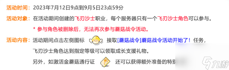 冒险岛新职业卡莉什么时候出（冒险岛新职业卡莉详细介绍）「已解决」