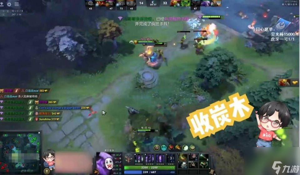 DOTA2：两个月等待阿夏夏强势回归，首播时间以定，粉丝早