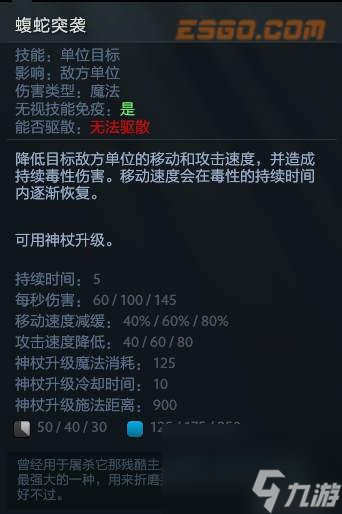 dota7.0版本毒龙出装（刀塔毒龙速刷教程）「每日一条」