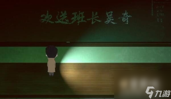 《吃香》第四章通关攻略