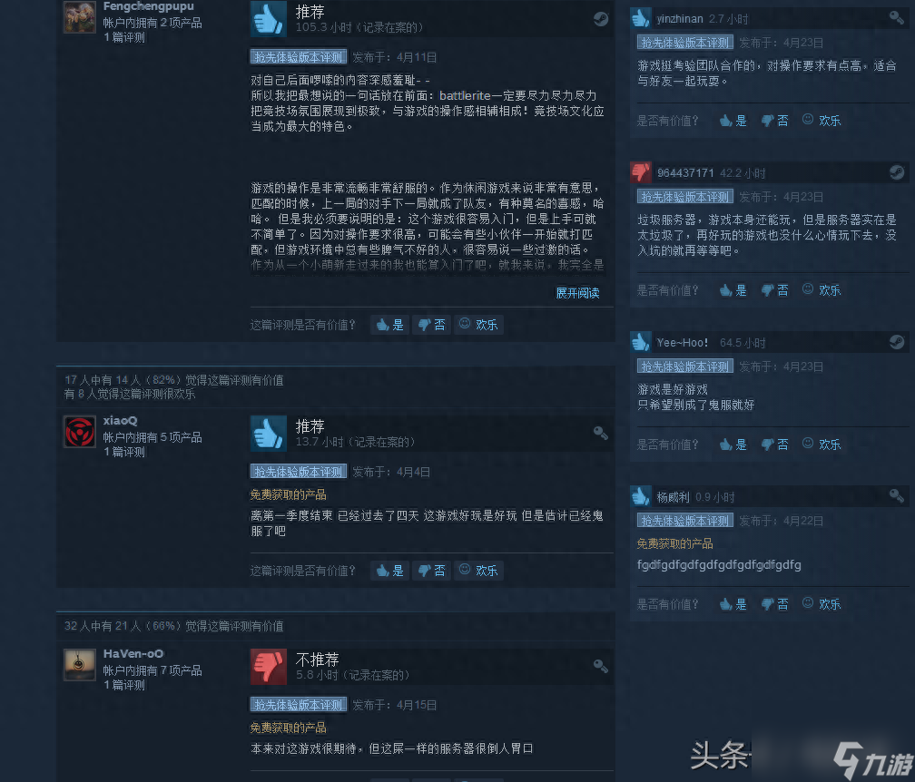 战争仪式还有人玩么（战争仪式游戏体验分享）「每日一条」