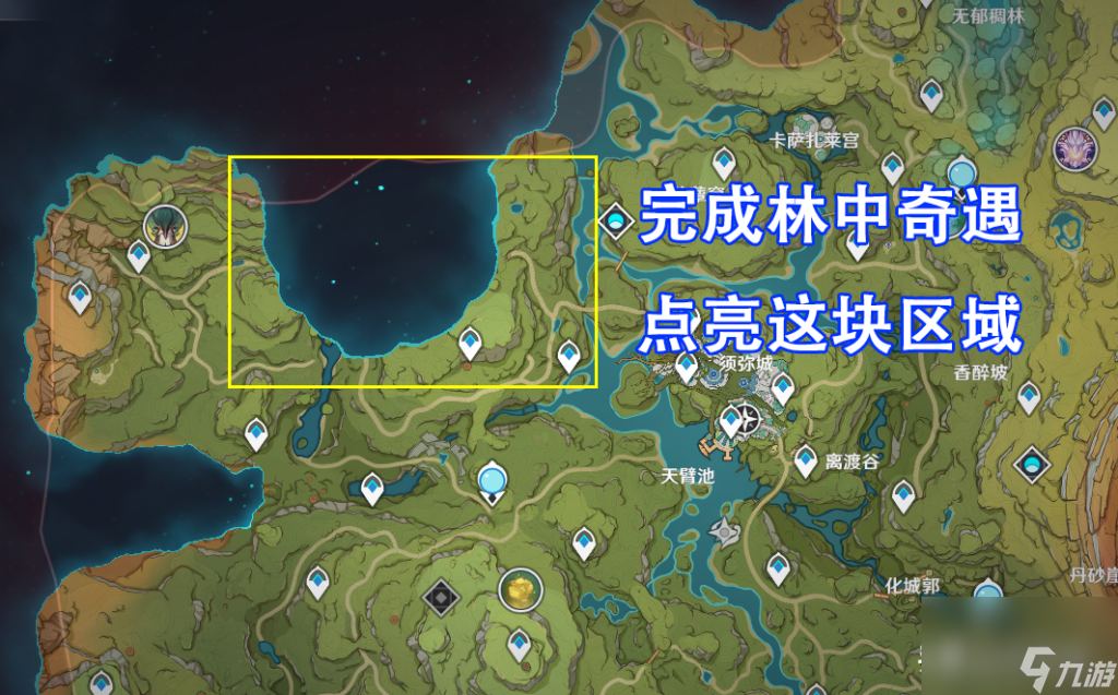 原神迷失的孩子任务怎么做（原神须弥任务打法）「待收藏」