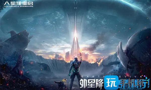 星球重启加不了好友怎么回事